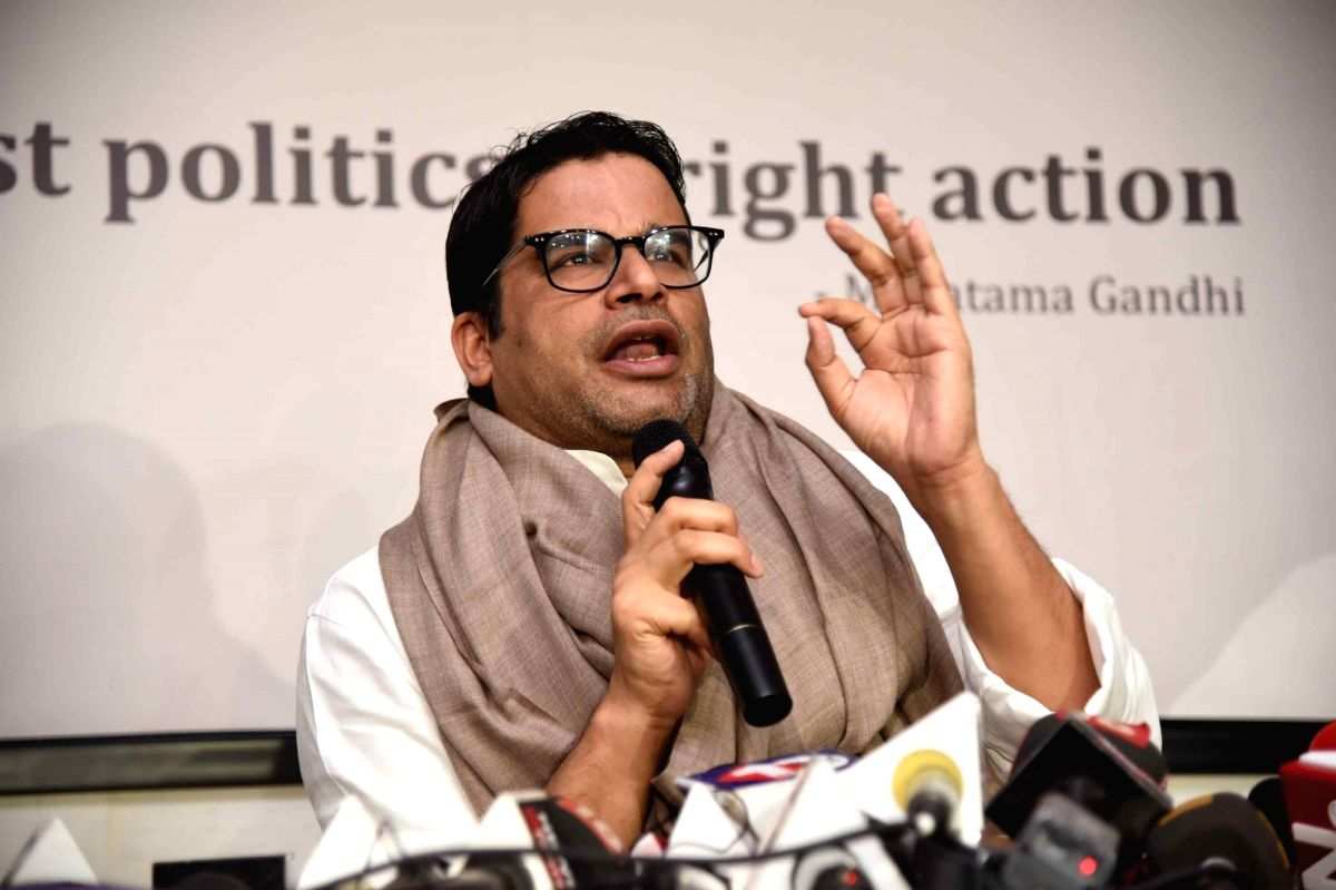 Prashant Kishor's big idea: 'Reincarnation of Congress' to win 2024 - Vimarsana News