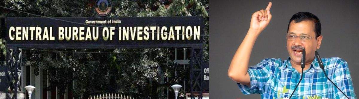 PE is not against Delhi CM Arvind Kejriwal: CBI sources - Vimarsana News