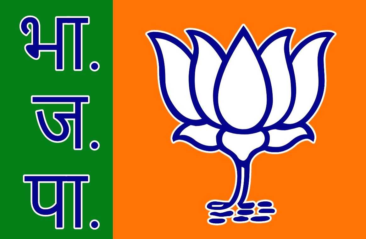 'Ploy to cover up setbacks', says BJP on K'taka govt's Delhi protest - Vimarsana News