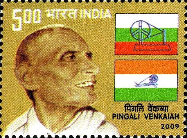 Postage stamp to be released in memory of Pingali Venkayya - Vimarsana News