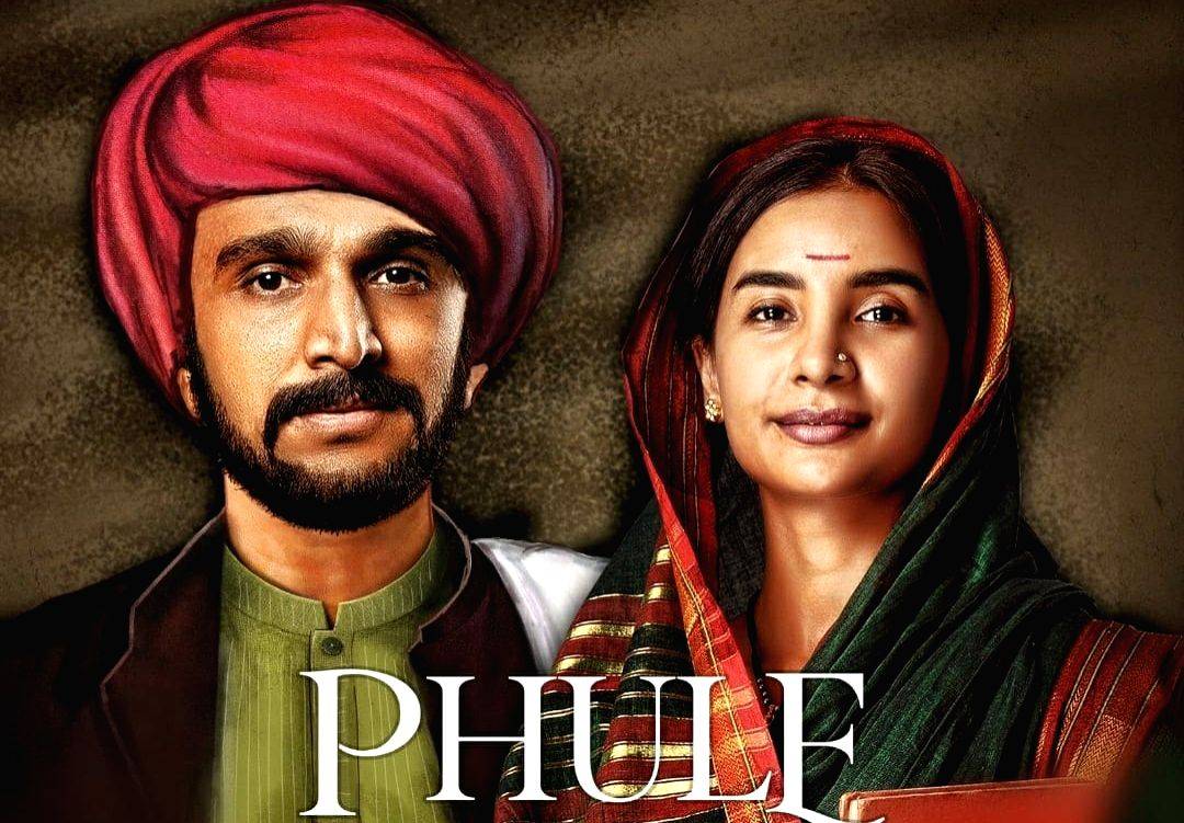 Pratik Gandhi, Patralekhaa's striking resemblance to their characters in first look of 'Phule' - Vimarsana News