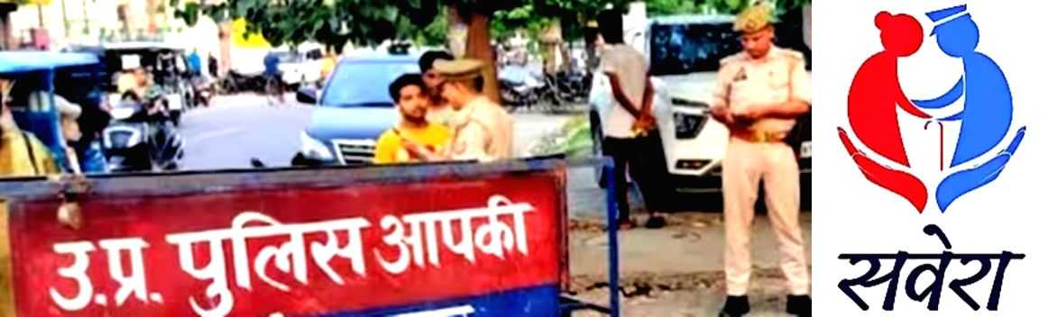 Prayagraj police launch 'Savera' scheme to assist senior citizens - Vimarsana News