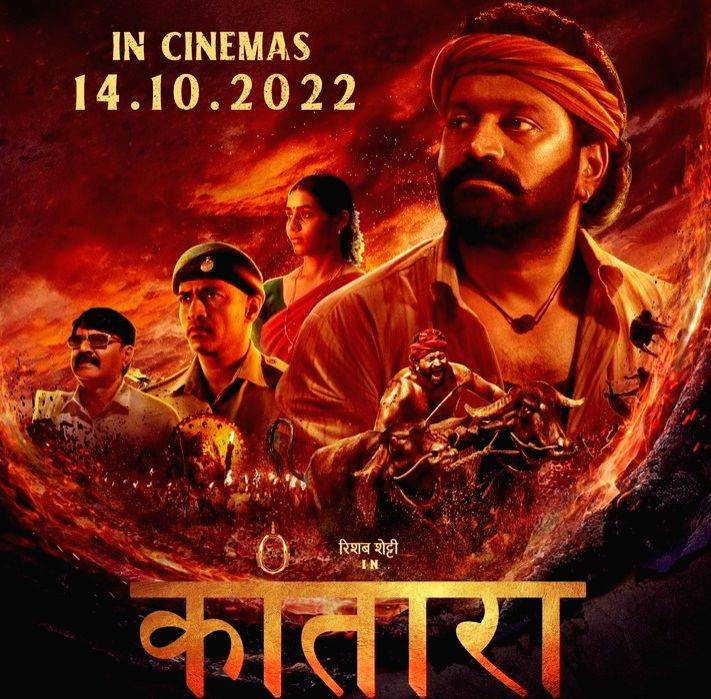 After success at Kannada box office, 'Kantara' set for Hindi release - Vimarsana News