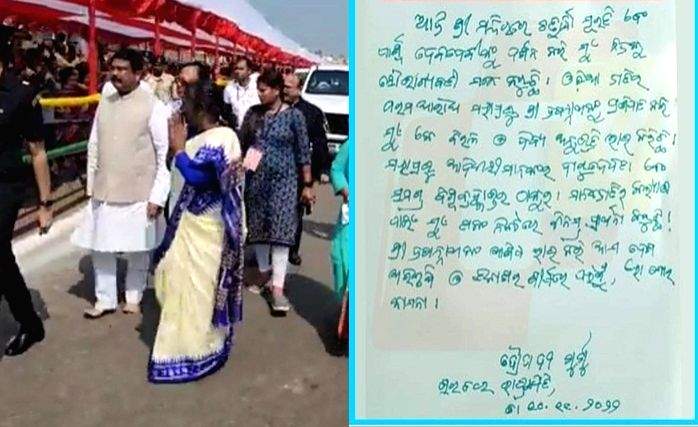 President walks 2 km while visiting Jagannath temple in Puri - Vimarsana News