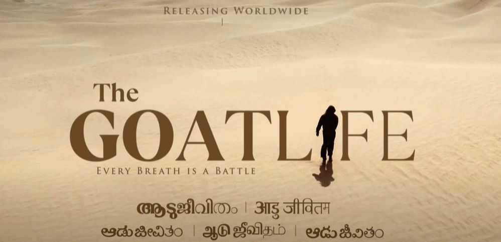 Prithviraj-starrer 'The Goat Life' books April 10 release - Vimarsana News
