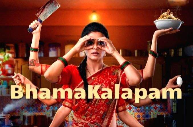 Priyamani plays 'anxiety-creating' homemaker in 'Bhama Kalapam' - Vimarsana News
