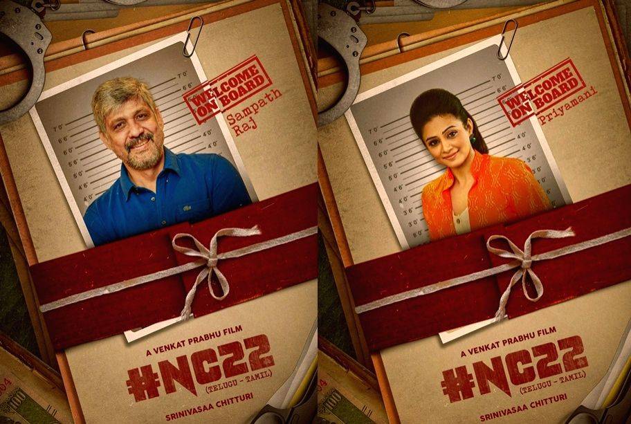 Priyamani, Sampath Raj on board Naga Chaitanya's film with Venkat Prabhu - Vimarsana News