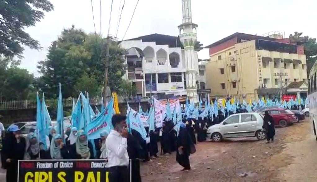 Protest in K'taka district in support of wearing hijab in schools, colleges - Vimarsana News