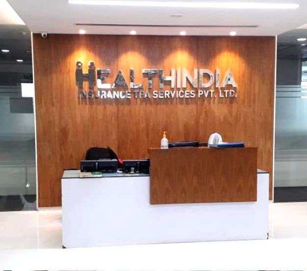 PSU insurers-owned HITPA to be strengthened with more business, new IT systems - Vimarsana News