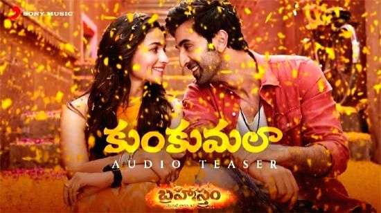 Rajamouli releases glimpse of 'Brahmastra's first song - Vimarsana News