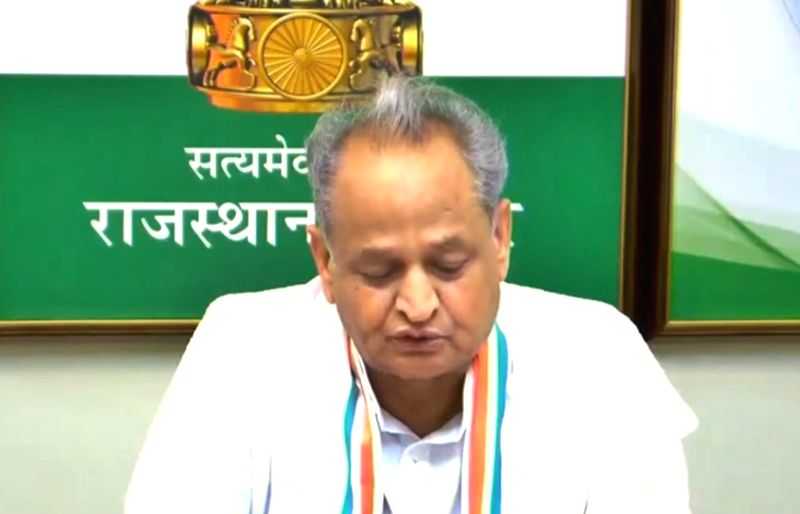 Rajasthan to hold investors' summit on January 24-25 - Vimarsana News
