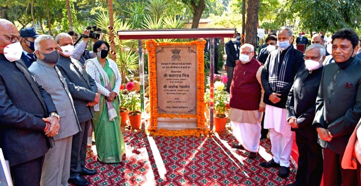 Raj Guv lays foundation for Constitution Park at Raj Bhavan - Vimarsana News