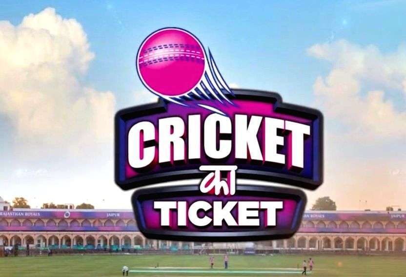 Rajasthan Royals launch India's cricket talent hunt for both men, women - Vimarsana News