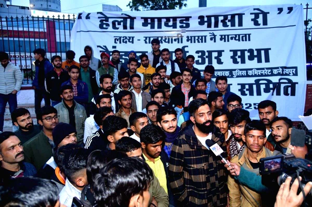 Thousands raise demand to get official status for Rajasthani language - Vimarsana News