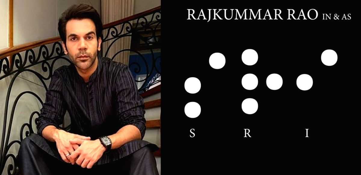 Rajkummar Rao's 'Sri' to debut in theatres on Sep 15 - Vimarsana News