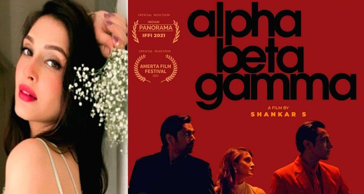Reena Aggarwal on her film, 'Alpha Beta Gamma' selection for Cannes Film Festival - Vimarsana News