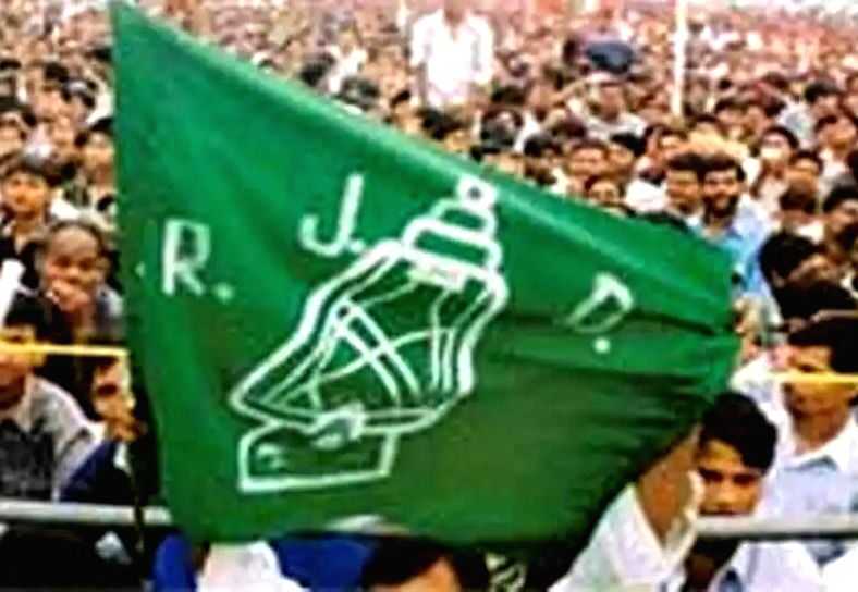 Differences among RJD leaders over Sanatan Dharma - Vimarsana News