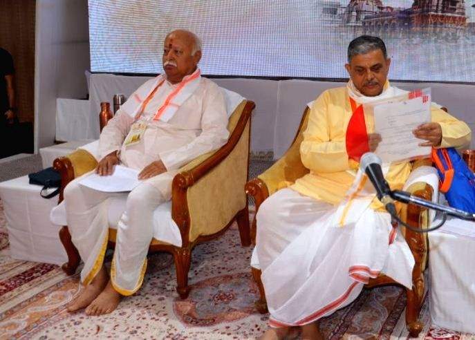 RSS meet pays tributes to Mulayam, others - Vimarsana News