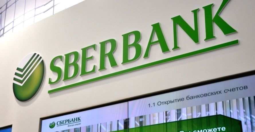 Russia's Sberbank establishes major IT unit in B'luru - Vimarsana News