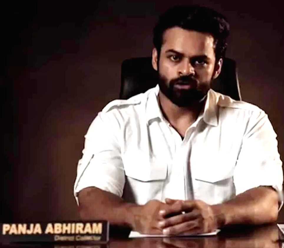 Sai Dharam Tej's 'Republic' movie's OTT release details - Vimarsana News