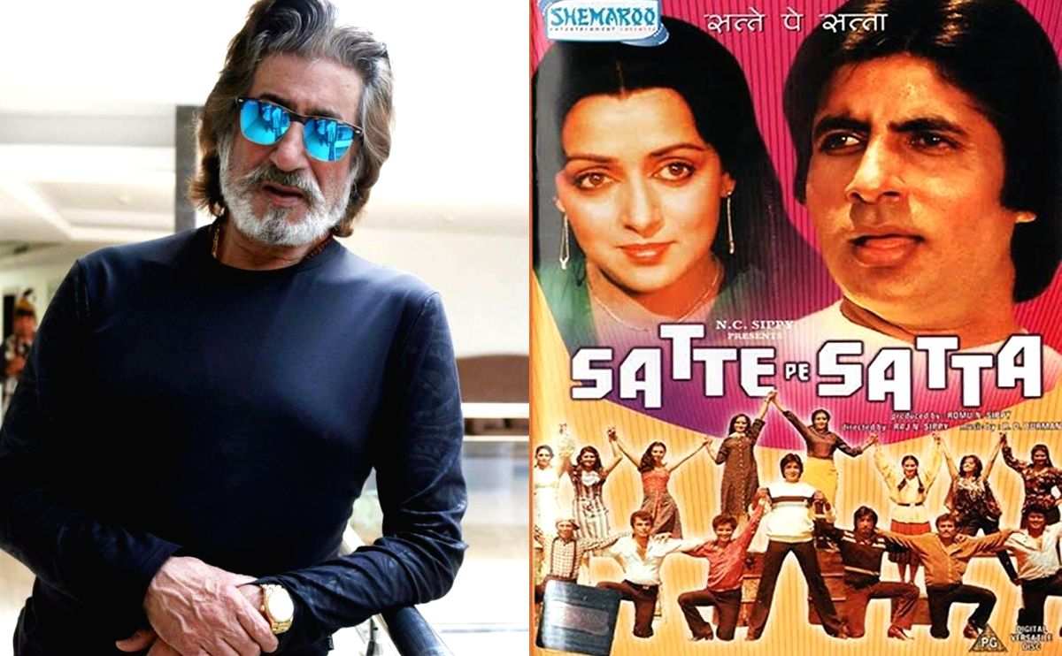 Shakti Kapoor recalls working in 'Satte Pe Satta' as movie completes 40 yrs - Vimarsana News