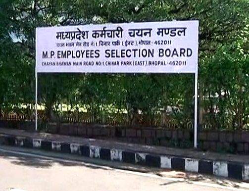 Scam-tainted Vyapam renamed again within 7 months - Vimarsana News