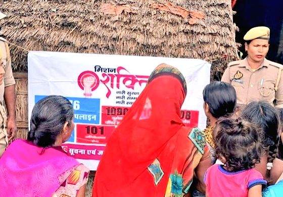 'Shakti Didi' campaign in UP to make women aware about safety, security - Vimarsana News
