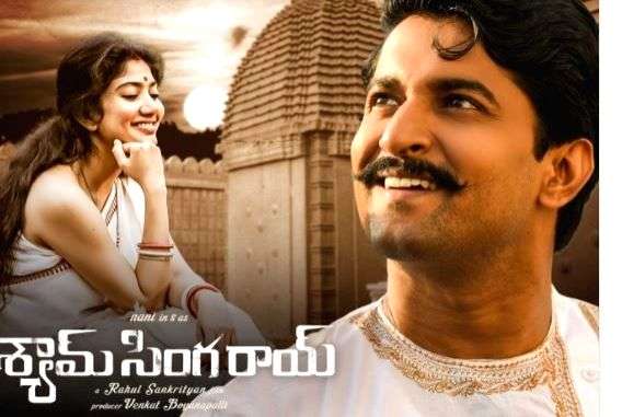Makers of 'Shyam Singha Roy' planning big pre-release event - Vimarsana News