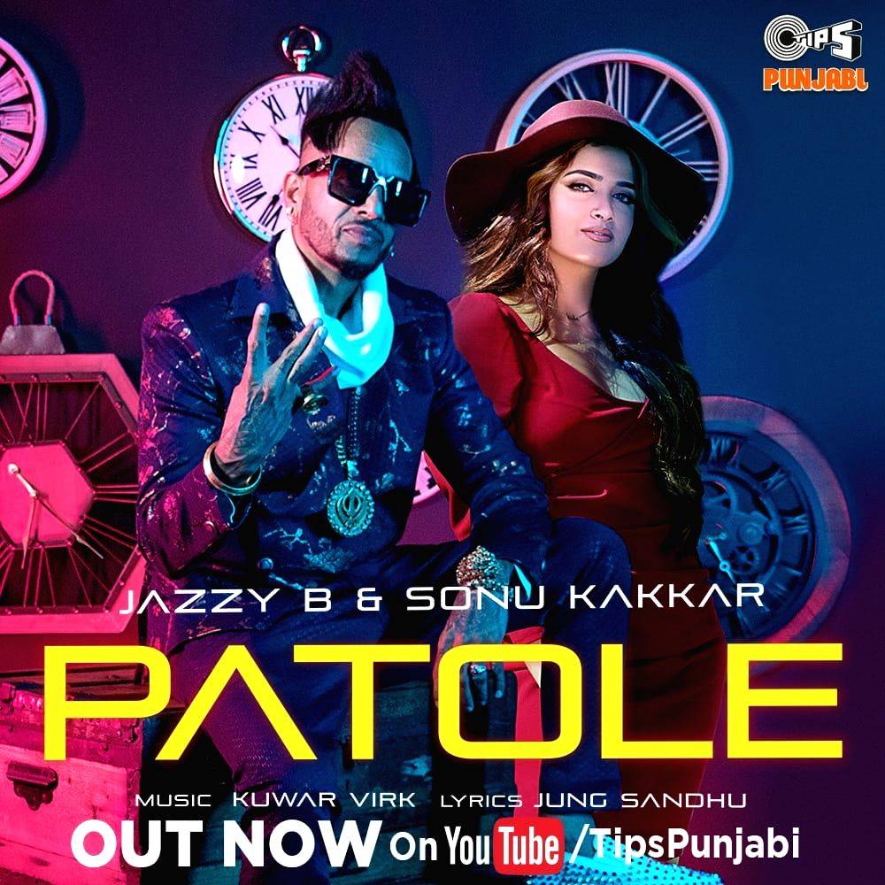 Jazzy B, Sonu Kakkar come together for a new Punjabi song - Vimarsana News