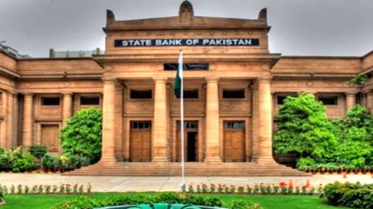 Pak central bank develops online portal for regulated entities to operate digitally - Vimarsana News