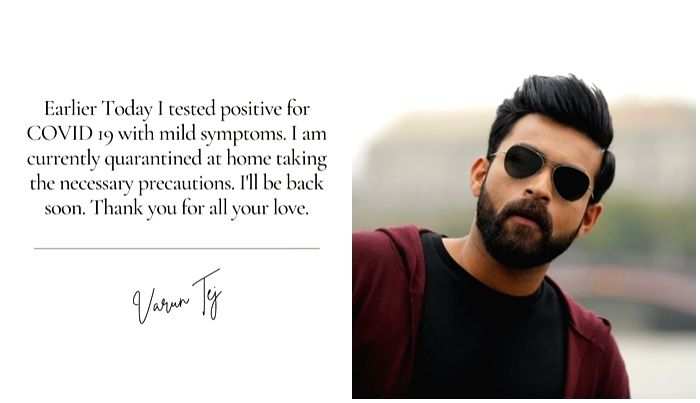 Varun Tej tests negative for Covid - Vimarsana News