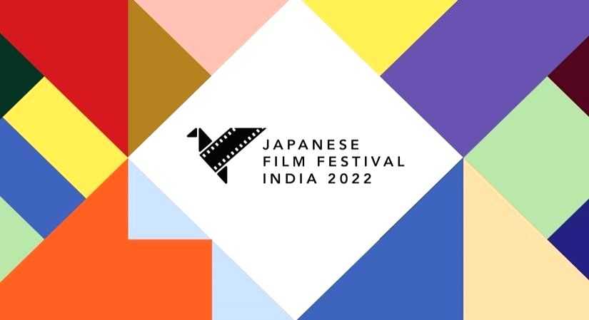 Theatrical Edition of Japanese Film Festival 2022 to start from March 4 - Vimarsana News