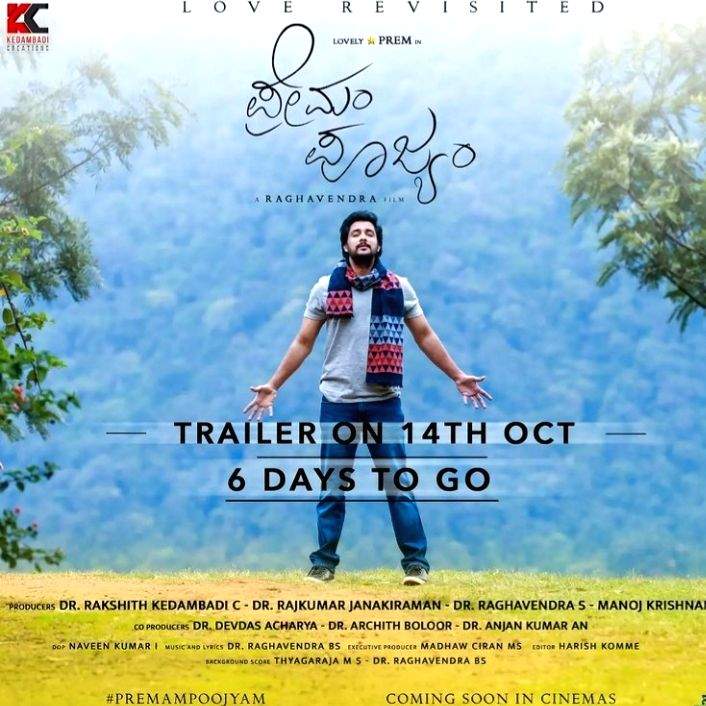 Trailer of 'Premam Poojyam' starring 'lover boy' Prem to be out on Oct 14 - Vimarsana News