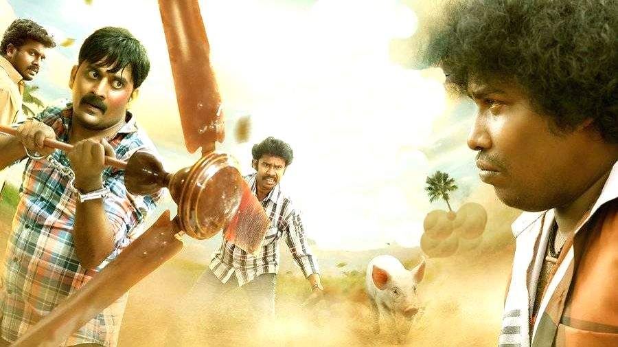 'Fun-filled' trailer out for Yogi Babu-starrer 'Panni Kutty' - Vimarsana News