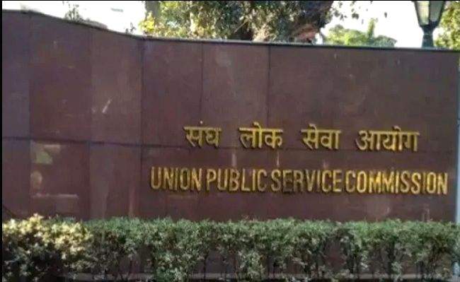 16 candidates from J&K clear UPSC Civil Services exams - Vimarsana News