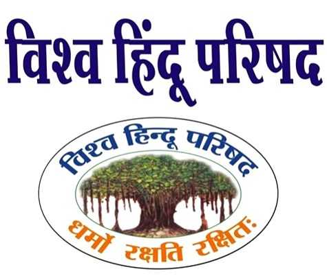 VHP, Bajrang Dal seek 'fair probe' after burnt bodies of 2 Muslim men found in Hry - Vimarsana News