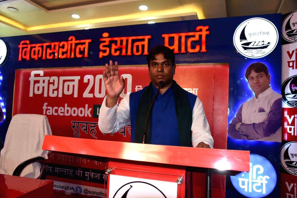 VIP asks candidates to apply online in Covid times - Vimarsana News