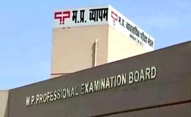 Vyapam scam: CBI court awards 4 years' RI to two - Vimarsana News