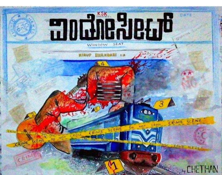 'Window Seat' teaser gets the audience staring - Vimarsana News