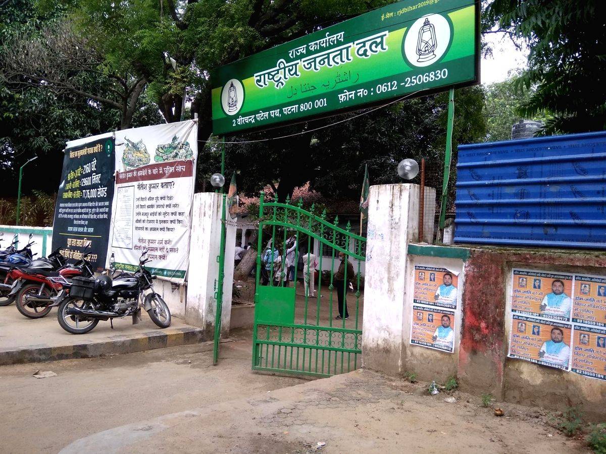 BJP trying to divert attention from caste-based survey, says RJD - Vimarsana News