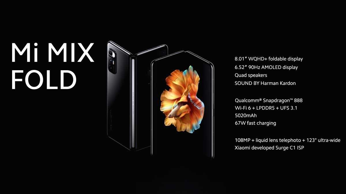 Xiaomi sells over 30K Mi Mix Fold units in a minute: Report - Vimarsana News