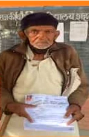 This 77-year-old man enrols for class 12 exam after passing 10th in 56th attempt - Vimarsana News