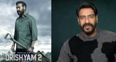 Ajay Devgn to attend 'Drishyam 2' special screening at 53rd IFFI on Nov 21 - Vimarsana News