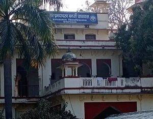 Allahabad University student injured in explosion while making bomb in hostel room - Vimarsana News