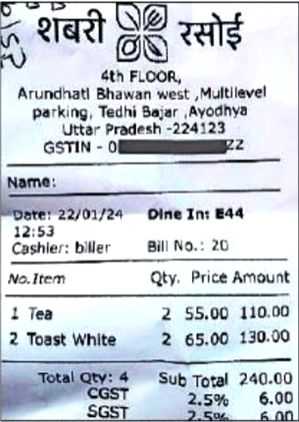 Ayodhya eatery served over for overcharging - Vimarsana News