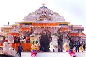 Ram temple gets online donations worth Rs 3.17 cr after 'Pran Pratishtha' - Vimarsana News