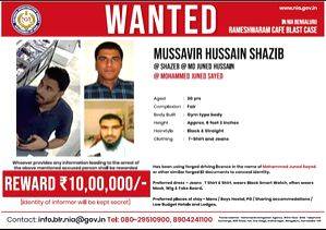 B'luru cafe blast case: NIA releases new photos of suspect & accomplice; announces Rs 10L reward - Vimarsana News