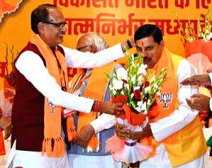 I'd rather die than ask for something for myself: Shivraj on last day as MP CM - Vimarsana News