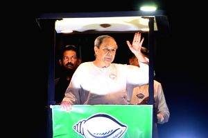 Factors behind poll debacle of 'invincible' BJD in Odisha - Vimarsana News