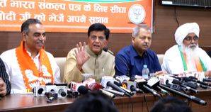 Manish Tewari failed to cast vote in 2019: Piyush Goyal - Vimarsana News